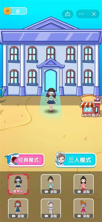 噩梦模拟器截图3