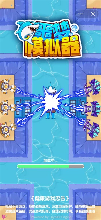 噩梦模拟器截图1