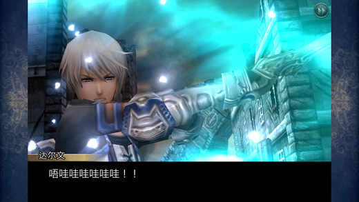 混沌之戒2截图3