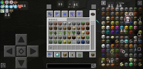 我的世界石头世界截图3