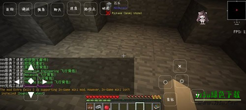 我的世界石头世界