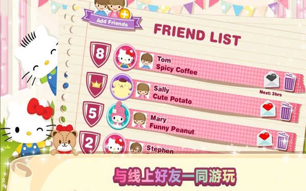 hellokitty咖啡厅截图