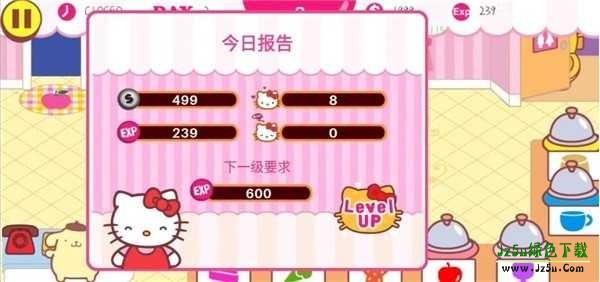 hellokitty咖啡厅怎么玩