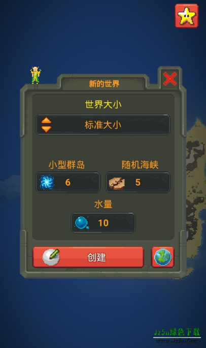 上帝模拟器进化