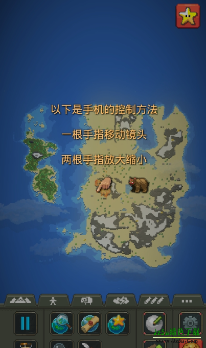 上帝模拟器进化