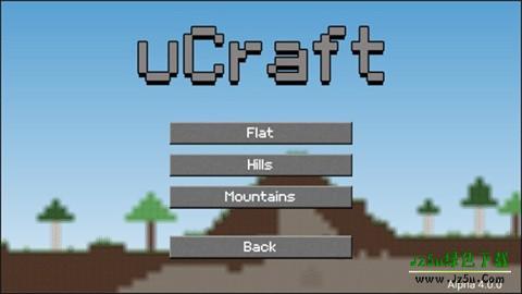 我的世界2D版 第7张图