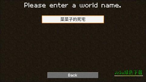 我的世界2D版 第8张图