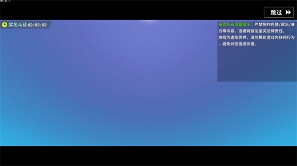 迷你世界LBG截图1