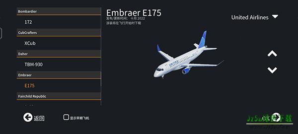 Infinite Flight游戏攻