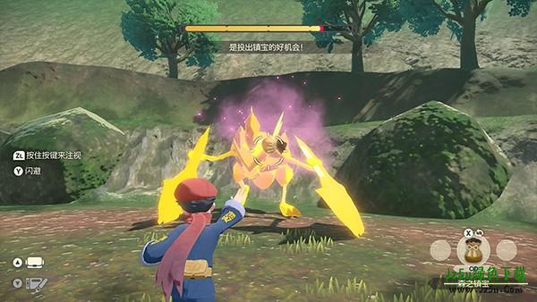 宝可梦阿尔宙斯传说攻略