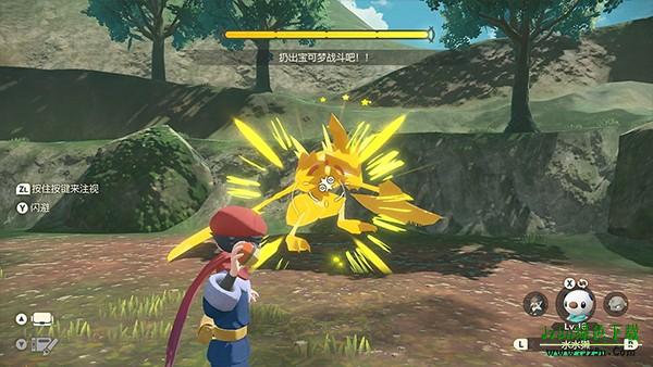 宝可梦阿尔宙斯传说攻略