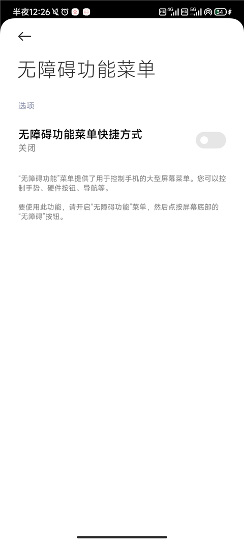 自动点击器专业版