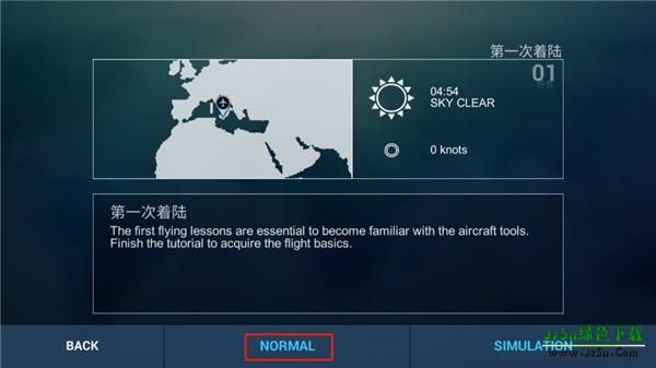 史诗飞行模拟器手游