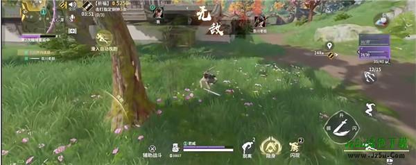 永劫无间国际服手机版截图3