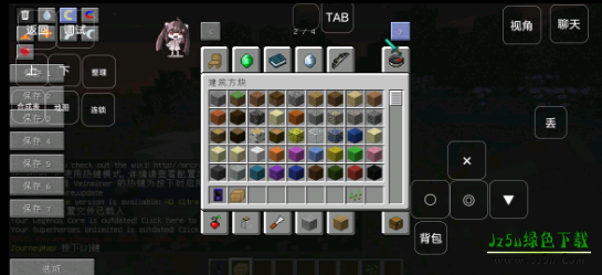 我的世界超级英雄模组