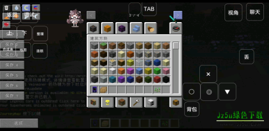 我的世界超级英雄模组