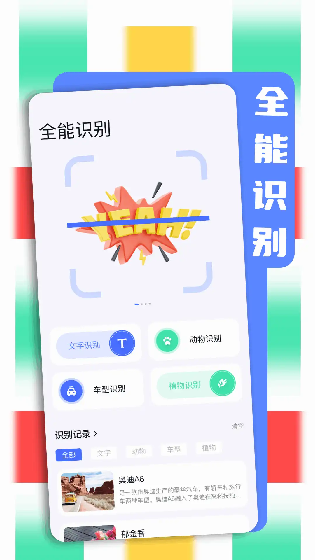 bobo浏览器截图