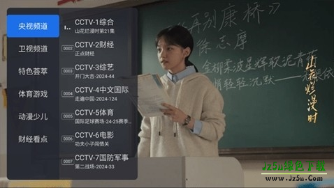 千寻TV