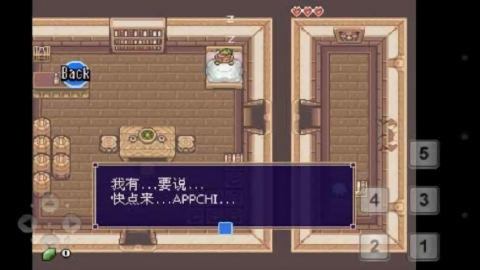 塞尔达传说太阳神战士之谜