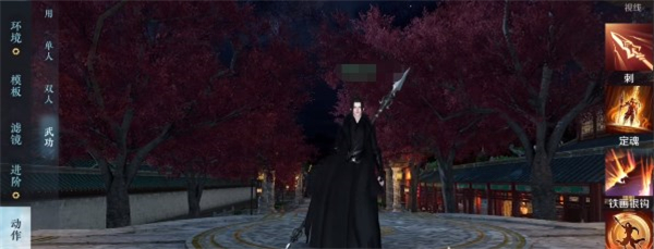 逆水寒国际服职业介绍