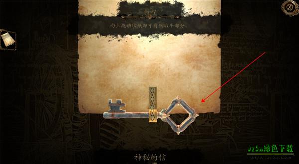 达芬奇密室2图文攻略