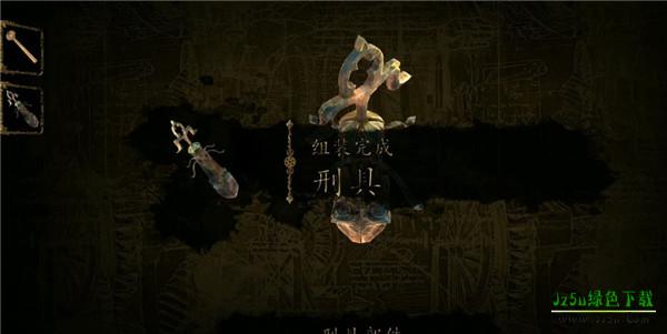 达芬奇密室2图文攻略