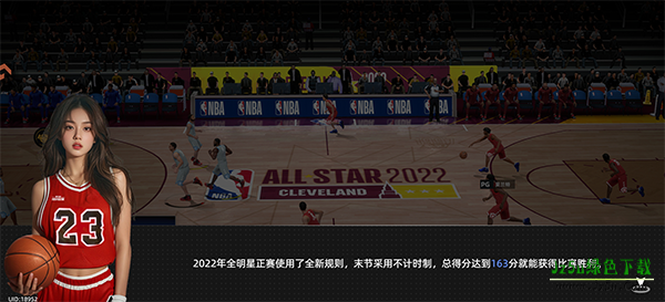 美职篮绝对巨星