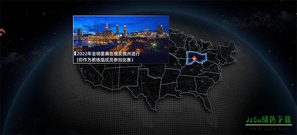 美职篮绝对巨星