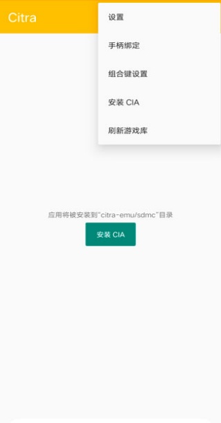 3ds模拟器金手指