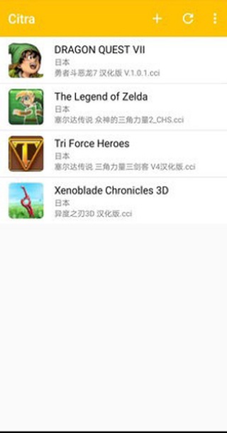 3ds模拟器金手指