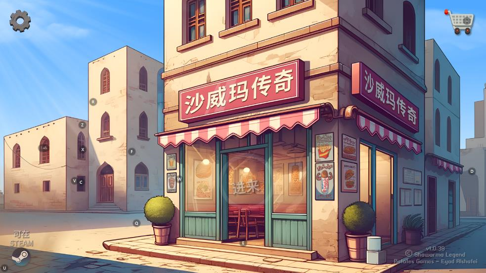 沙威玛传奇截图3