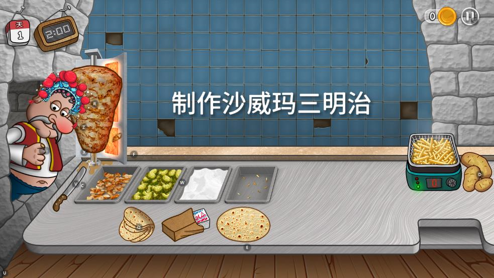 沙威玛传奇截图2