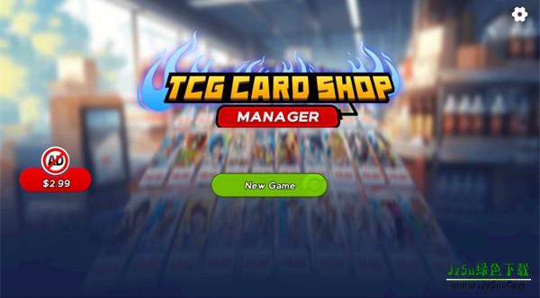TCG卡店模拟器下载手机版