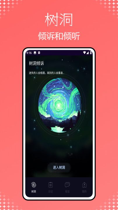 pome提问箱截图1