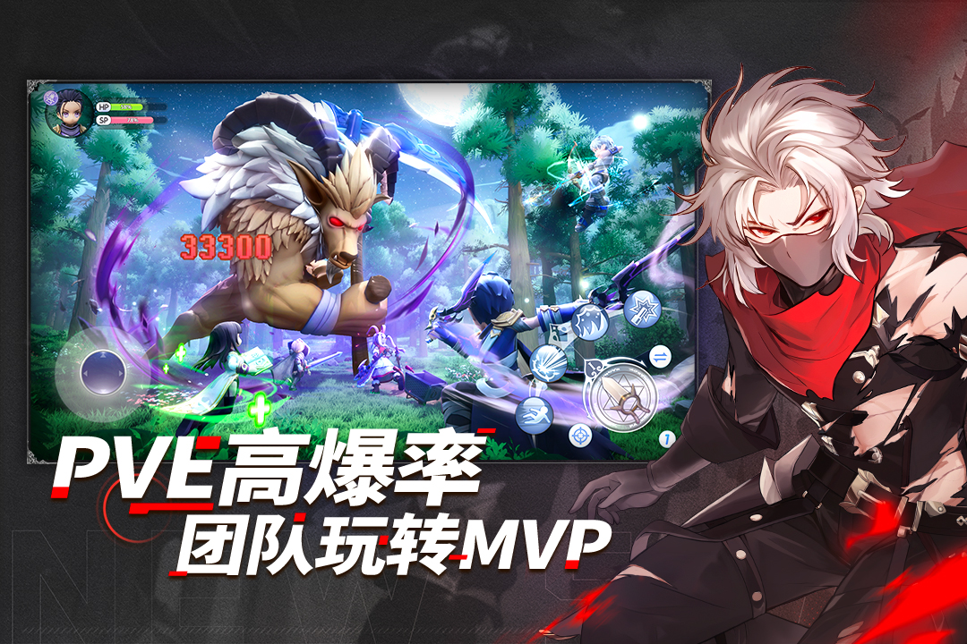 仙境传说新启航截图2