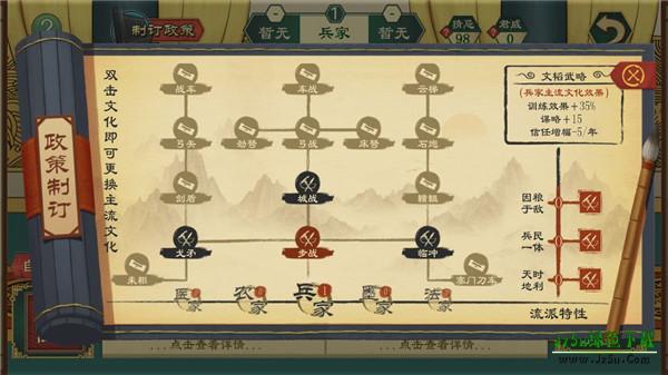 大周列国志介绍