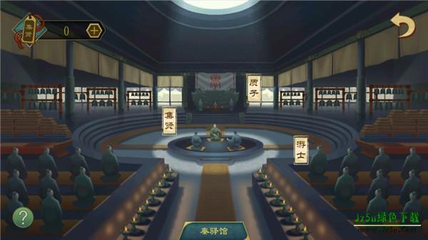 大周列国志介绍