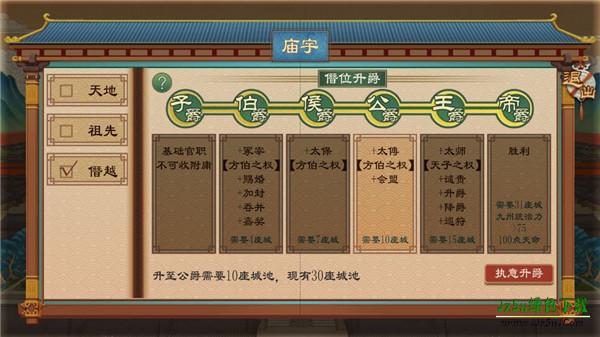 大周列国志介绍