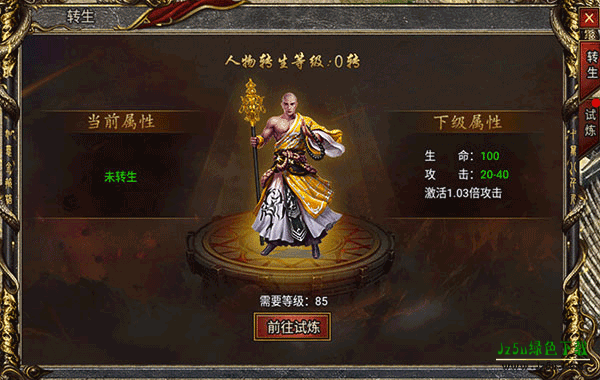 黑暗光年玩法介绍