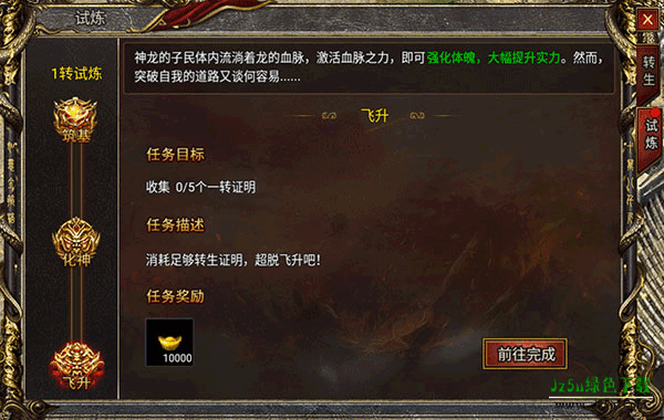 黑暗光年玩法介绍