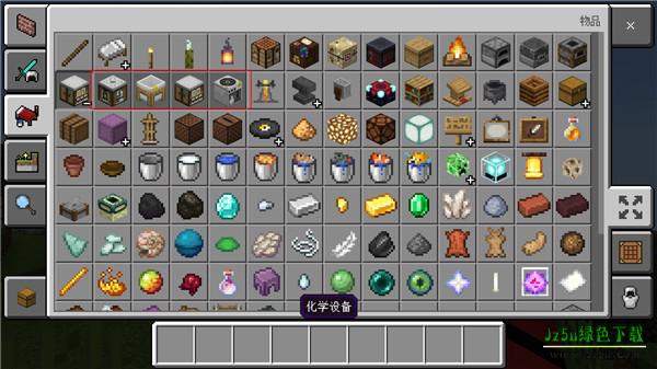 我的世界教育版攻略