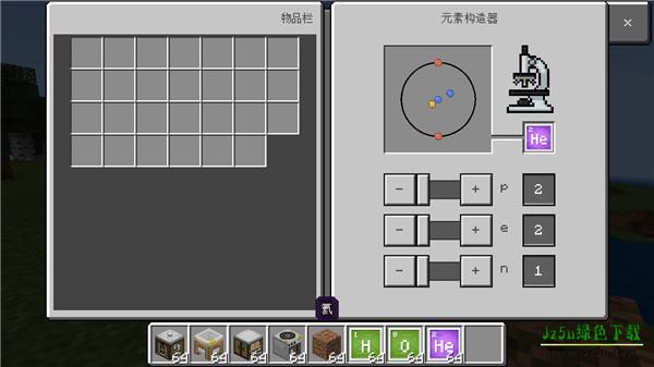 我的世界教育版攻略