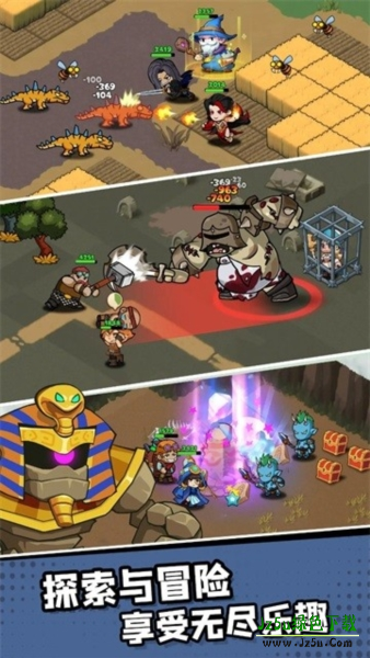 王国之歌英雄与征服