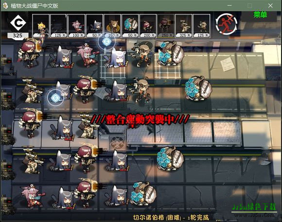 植物大战僵尸明日方舟