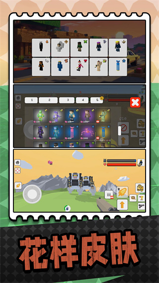 马桶人射击截图3