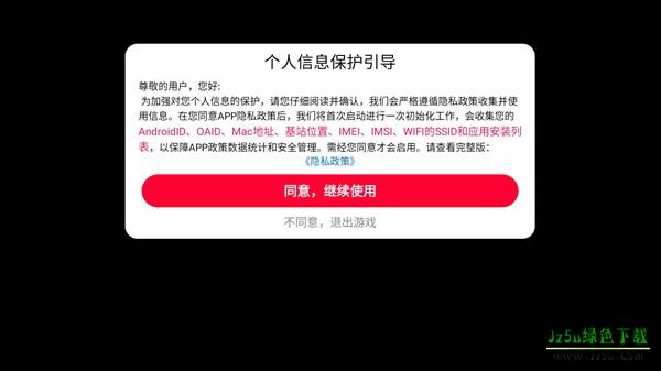 马桶人射击模拟器