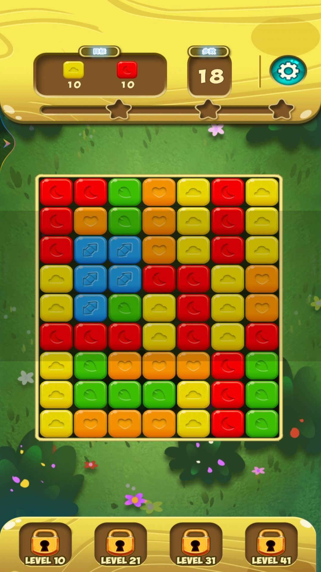 欢乐农场爱消除截图2