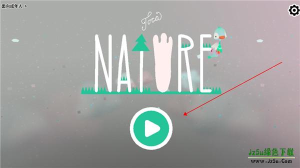 托卡大自然怎么玩