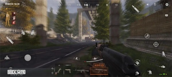 暗区突围先行服