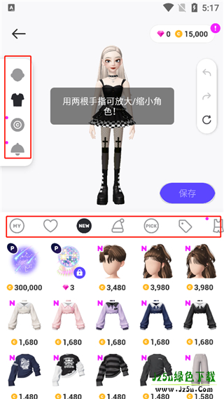Zepeto